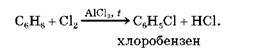 https://uahistory.co/pidruchniki/yaroshenko-chemistry-10-class-2018-standard-level/yaroshenko-chemistry-10-class-2018-standard-level.files/image092.jpg